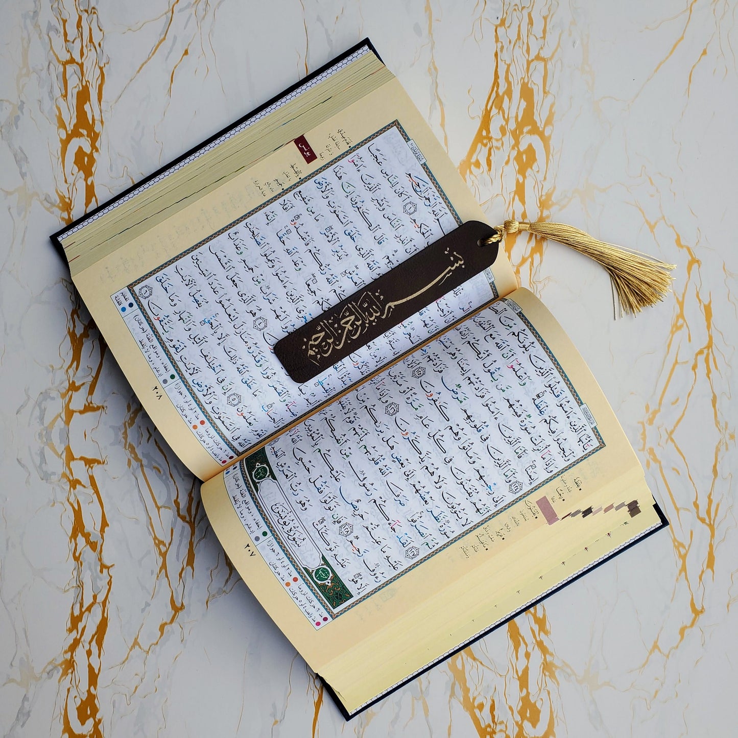 Bismillah Bookmark on Faux Leather