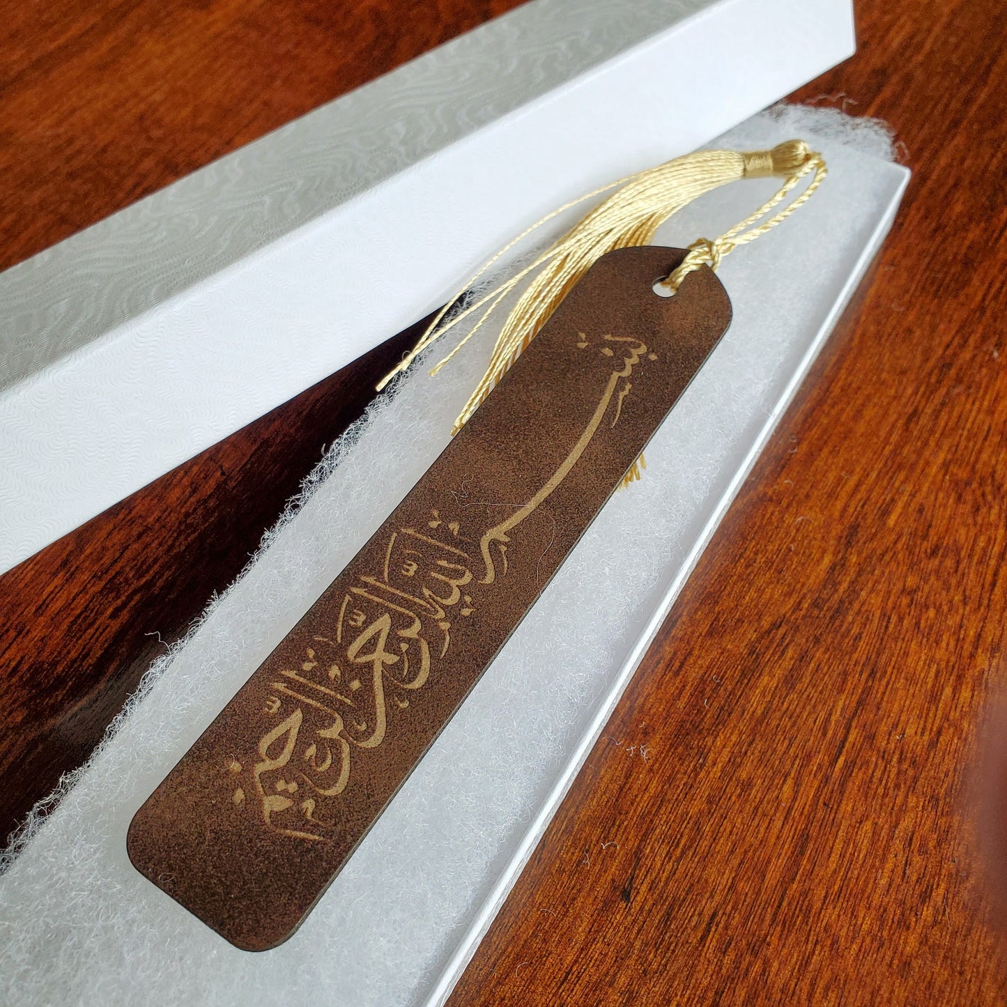 Bismillah Bookmark on Faux Leather