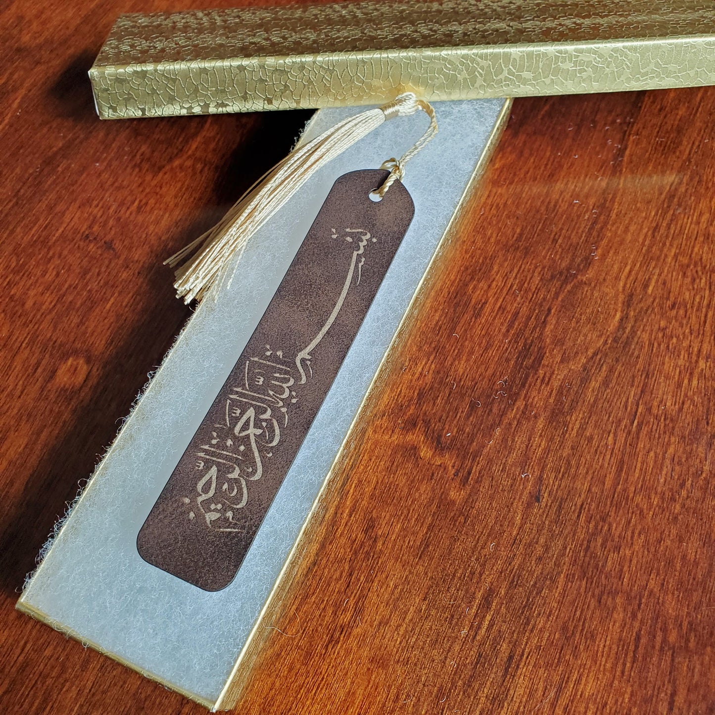 Bismillah Bookmark on Faux Leather